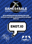 **METRO SAGA BUNDLE/EXODUS GOLD* XBOX ONE/X/S КЛЮЧ *