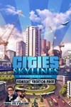 Cities: Skylines - Content Creator Pack Xbox 🌍🔑