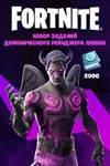 Fortnite Fallen Love Ranger Quest Pack + 2000 VB XBOX🔑