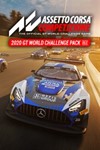 Assetto corsa 2020 GT World Challenge Pack Xbox КЛЮЧ *