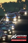 Assetto Corsa Competizione Intercontinental GT Xbox *