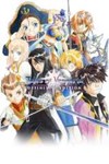 * TALES OF VESPERIA: DEFINITIVE EDITION * XBOX *КЛЮЧ*