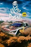 DAKAR 18 XBOX ONE/X/S ЦИФРОВОЙ КЛЮЧ **