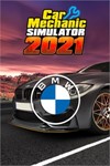 **Car Mechanic Simulator 2021 - BMW DLC**XBOX*КЛЮЧ