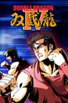 **Double Dragon 4**XBOX ONE/X/S*КЛЮЧ*