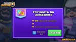 👑Clash Royale | ROYALE PASS | STOCKS👑 - irongamers.ru