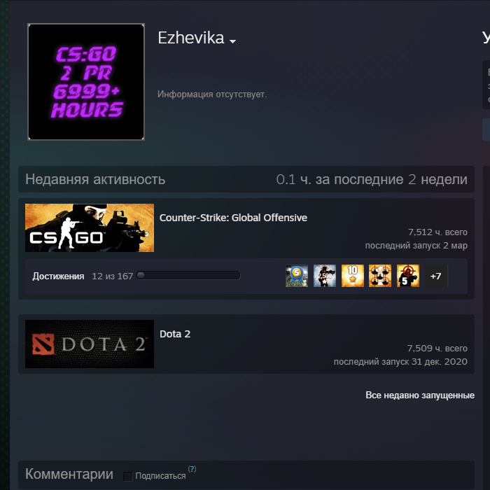💜 CS:GO •7000+ hours• Region free • First mail ⚡