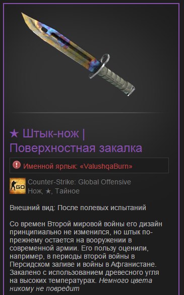 CS:GO Случайный нож / Random Knife + ПОДАРОК