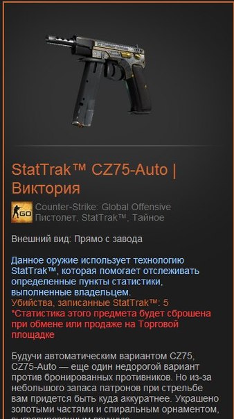 CS:GO Случайный StatTrak™ + ПОДАРОК