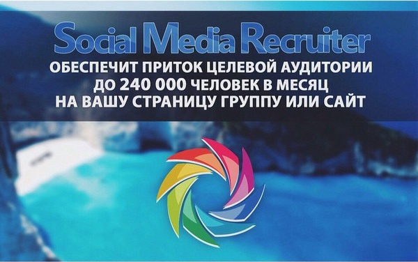 Social Media Recruiter(SMR) 0.64549 Null