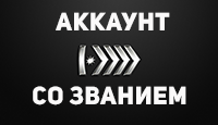 CS:GO (от Silver I до Silver Elite Master)