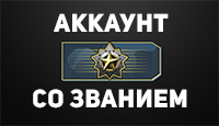 CS:GO (Distinguished Master Guardian)