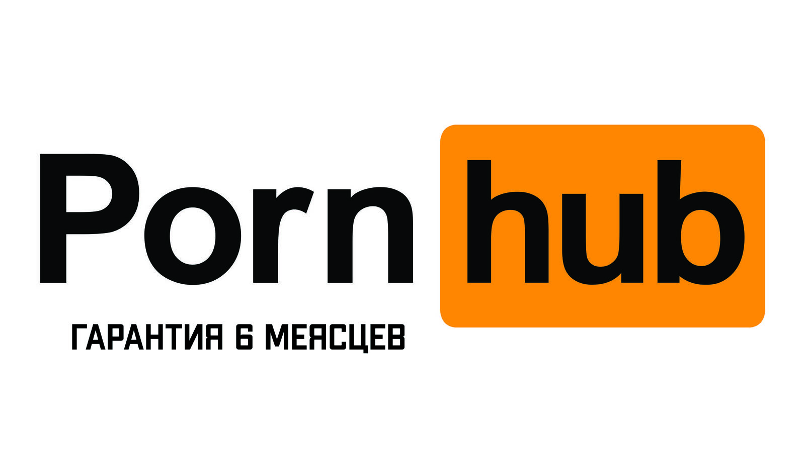Купить аккаунт pornhub premium + гарантия 6 месяцев Фотография аккаунт pornhub premium + гарантия 6 месяцев