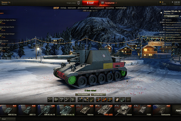 download game world of tanks offline pc download game world of tanks offline pc