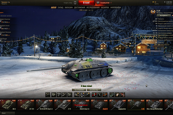 взломанная версия танков. бесконечная версия танки. бесконечная версия танки. бесконечная версия танки.