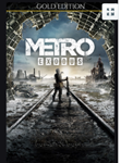 METRO EXODUS Gold+История Сэ Epic games Гарантия🔴