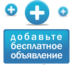 Скрипт доски объявлений