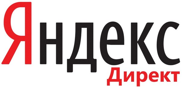 Профессиональная настройка Яндекс Директ на примере