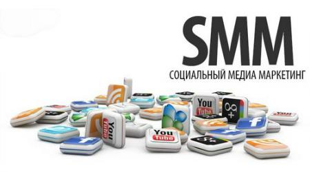 SMM для бизнеса
