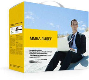 Mini МBА Лидер