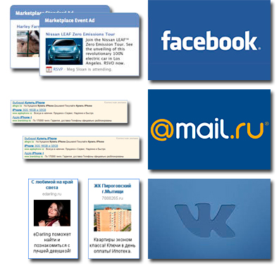 КУРС ПО ТАРГЕТИНГУ В ВК, ТАРГЕТ@MAIL.RU, FB (2 курса)