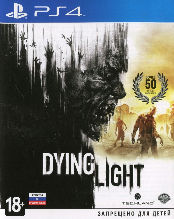 Dying Light(PS4 EURO/RU)