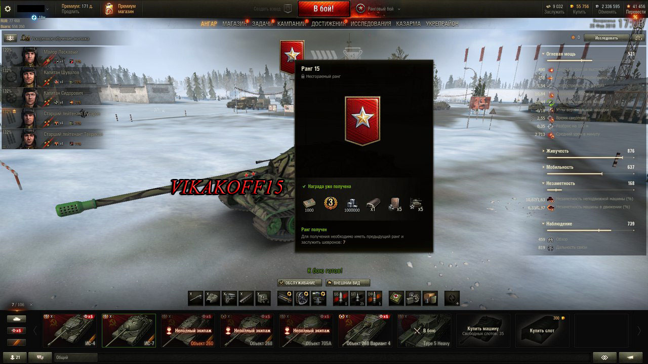 Подарочная карта wot