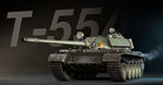 ✔️ЛБЗ на танк T55A - irongamers.ru