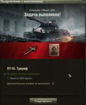 ✔️LBZ on the object 260 - irongamers.ru