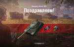 ✔️LBZ on the object 260 - irongamers.ru