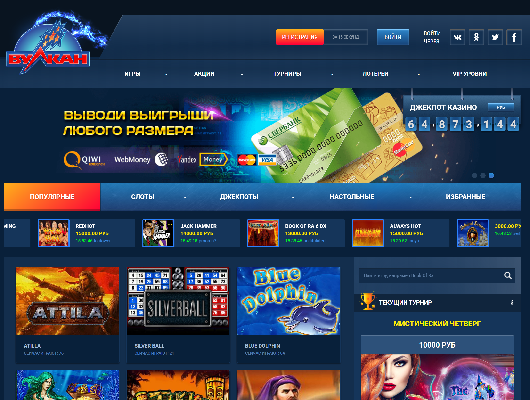 Скрипт онлайн казино купить online roulette casino real