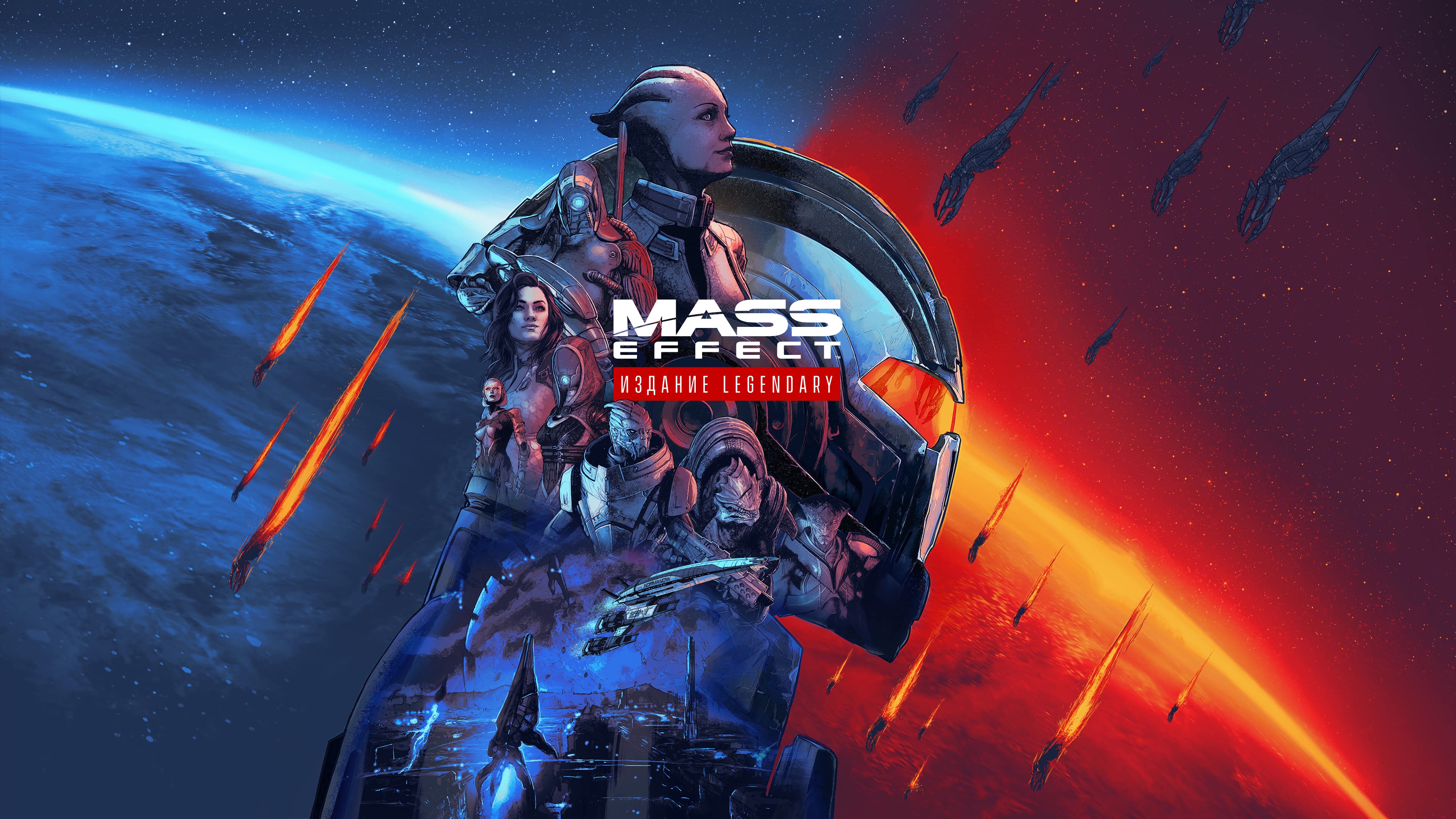 Mass Effect Legendary Edition Origin Key REGION FREE
