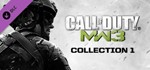 Call of Duty Modern Warfare 3 Collection 1 Коллекция