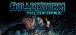 BulletStorm Full Clip Edition + DLC Steam Key RU+CIS