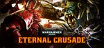 Warhammer 40,000: Eternal Crusade Steam Key