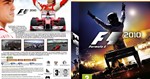 🔥🔥🔥 F1 2010 Games for Windows Live Key