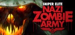 Sniper Elite: Nazi Zombie Army Армия Тьмы Steam RU+CIS