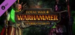 Total War: WARHAMMER - The Grim and the Grave Steam RUS