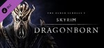 The Elder Scrolls V: Skyrim - Dragonborn Steam Key RUS - irongamers.ru