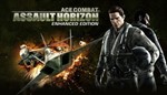 Ace Combat Assault Horizon Enhanced Edition STEAM RUS - irongamers.ru