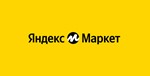Промокод Яндекс Маркета для бизнеса на 3000 руб.