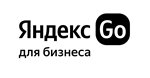 Промокод Яндекс GO для бизнеса - 20% скидка на месяц