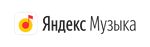 Промокод Яндекс Музыка с доступом до конца весны