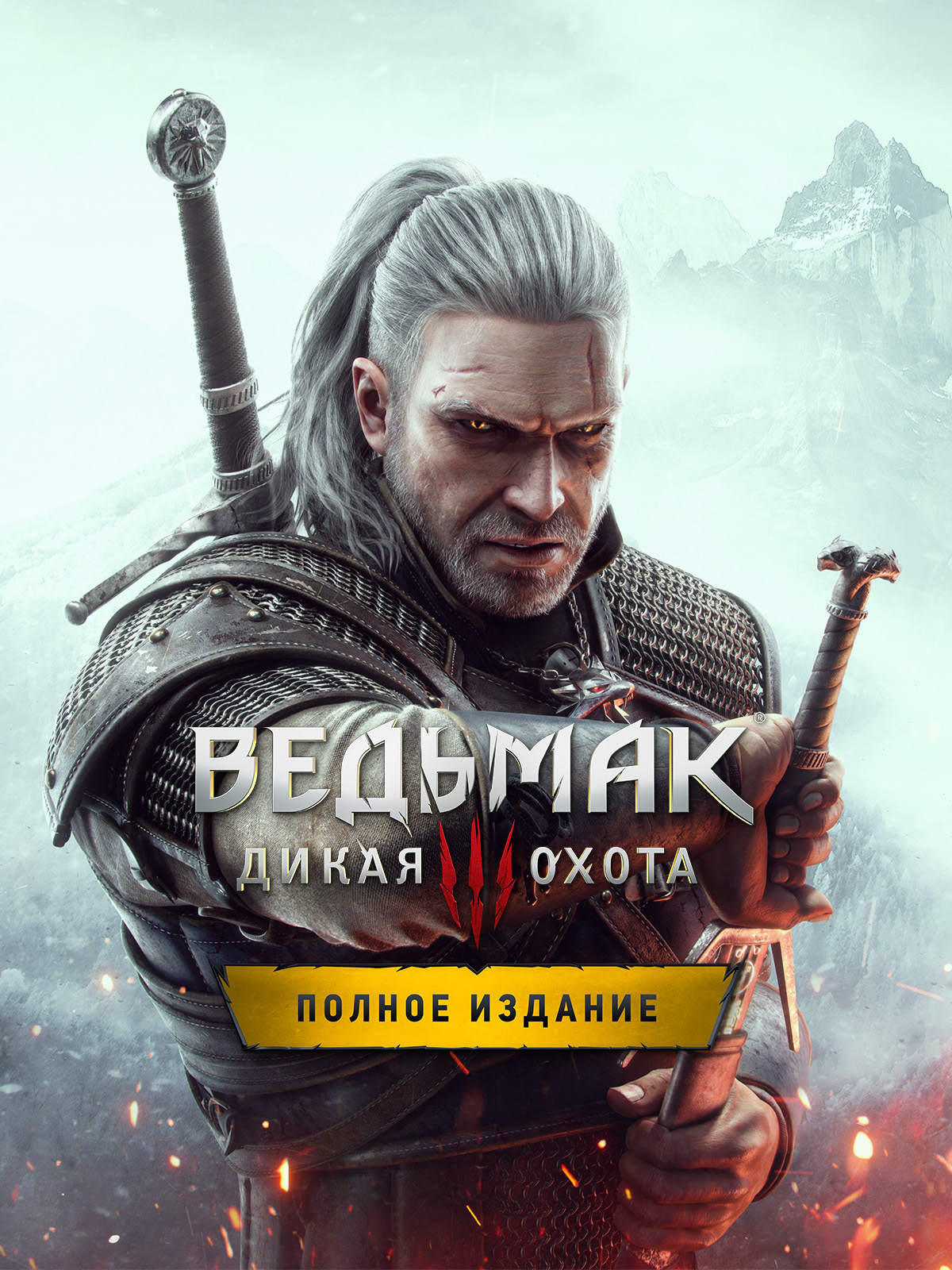 ведьмак 3 next gen steam фото 97