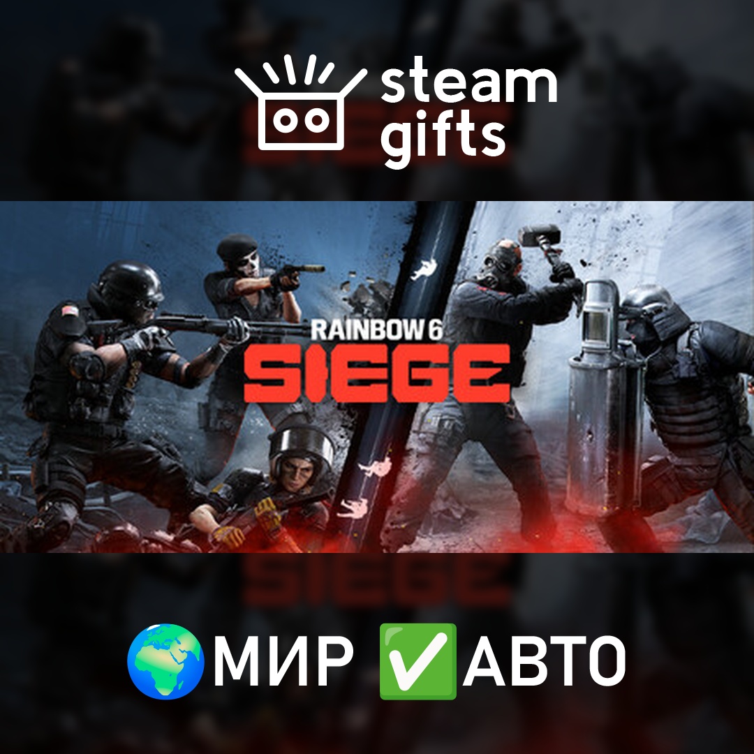 Tom Clancy´s Rainbow Six Siege Y11 - Ultimate Edition ROW AUTO photo 1