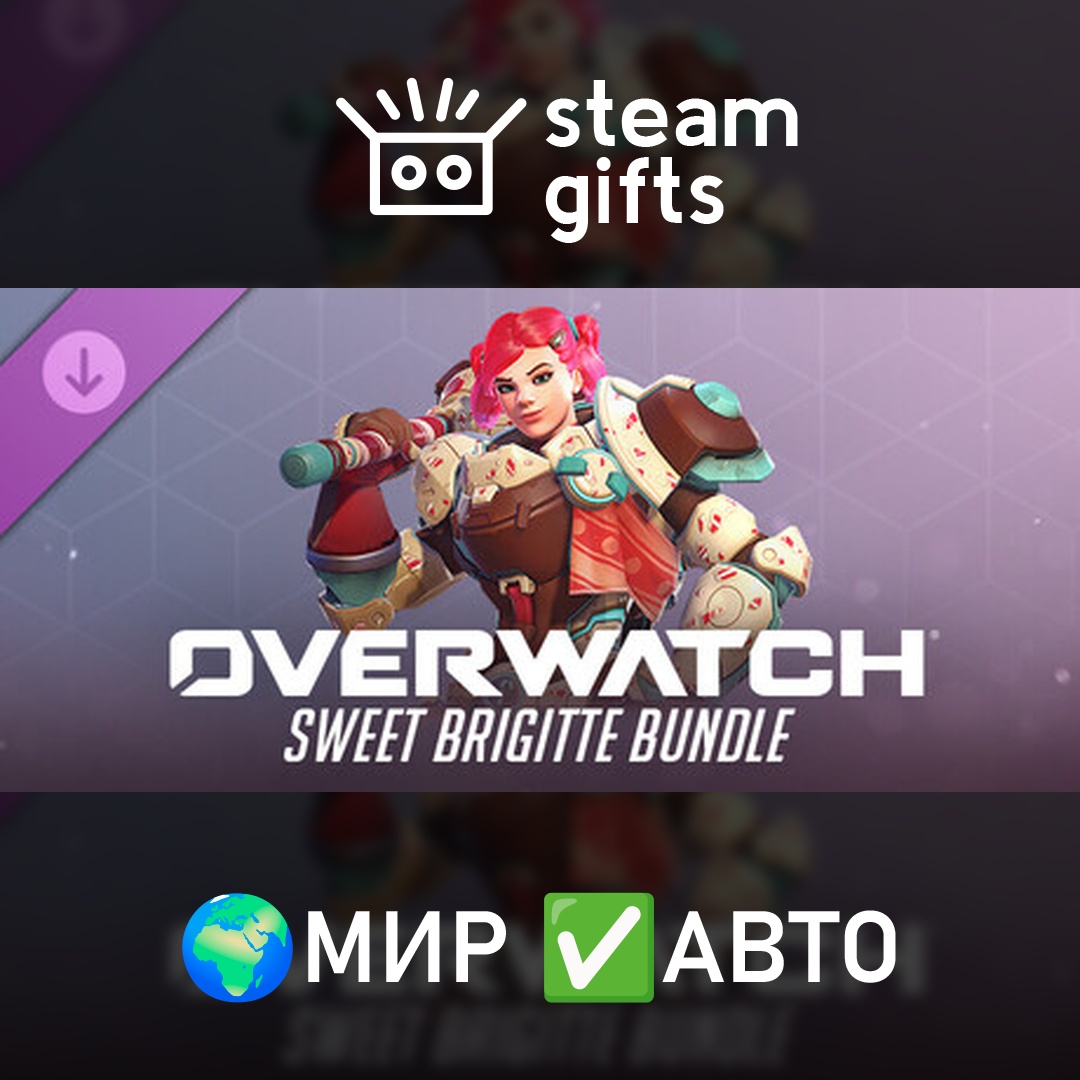 Overwatch: Sweet Brigitte Bundle МИР АВТО фото 1