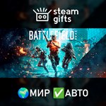 *Battlefield 2042*МИР*АВТО
