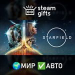 *STARFIELD DIGITAL PREMIUM EDITION*МИР*АВТО