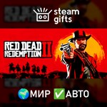 *Red Dead Redemption 2*МИР*АВТО