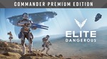 🎁Elite Dangerous: Deluxe Edition🌍ROW✅AUTO - irongamers.ru